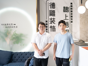 <b>【2021.9】就业老师回访在鹊上梧桐就职的同学</b>