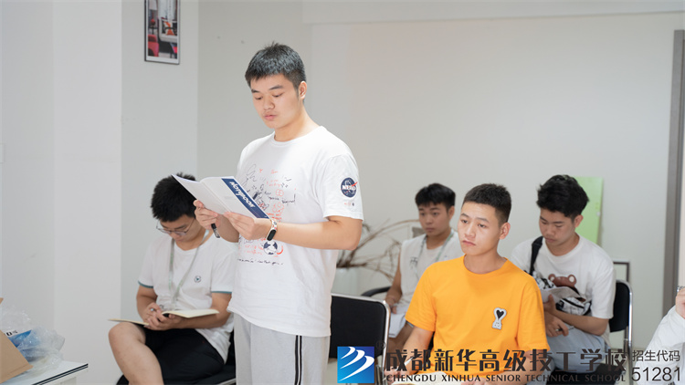 成都新华就业回访
