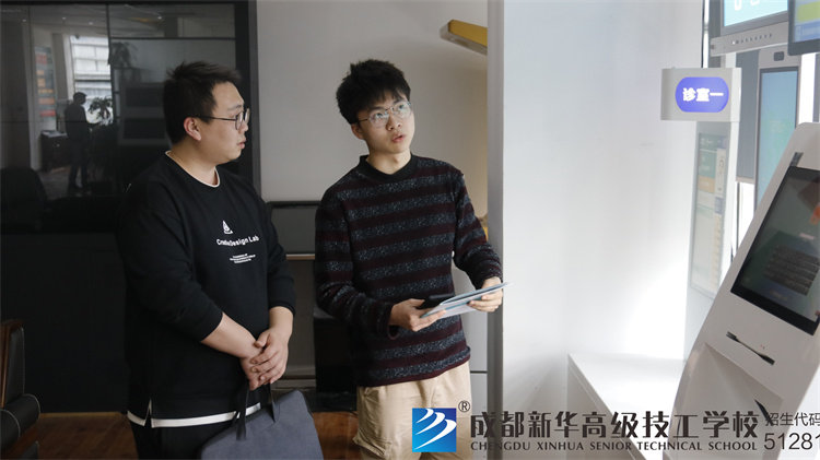 成都新华就业回访