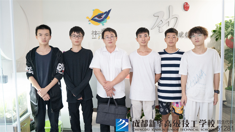 成都新华就业回访