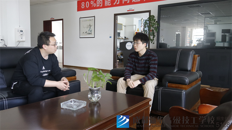 成都新华就业回访