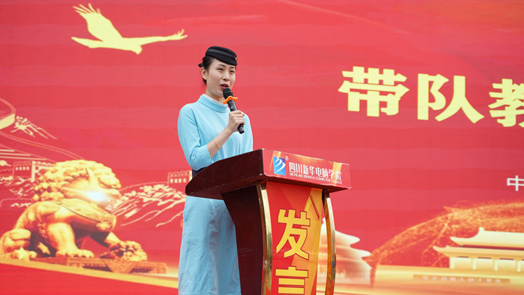 图为本次技能大赛颁奖仪式