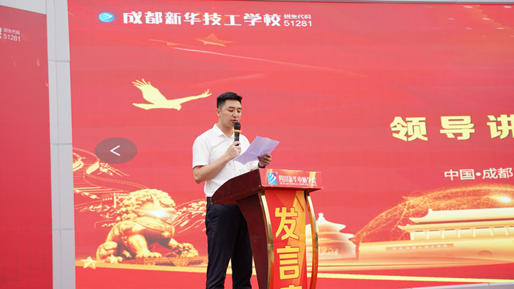 图为本次技能大赛颁奖仪式