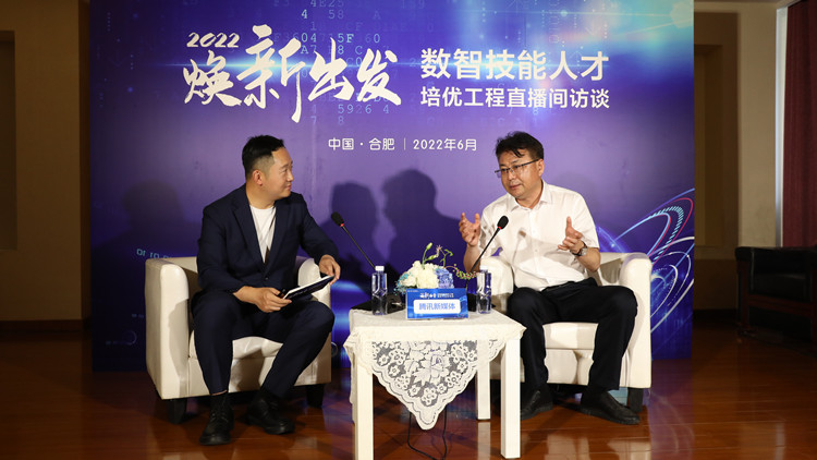 中国东方教育集团常务副总裁沙旭直播专访