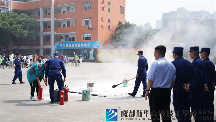 消防安全专题讲座及应急演练