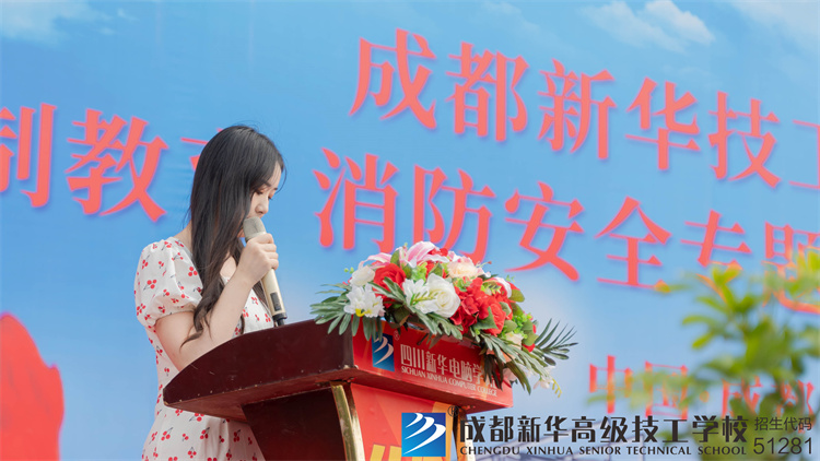 消防安全专题讲座及应急演练