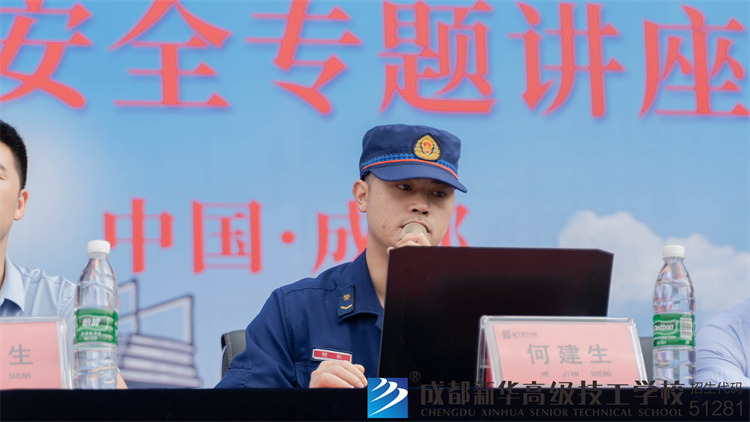 消防安全专题讲座及应急演练
