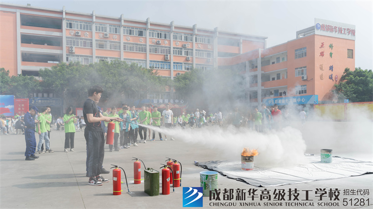 消防安全专题讲座及应急演练