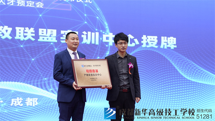 互联网人才预定会