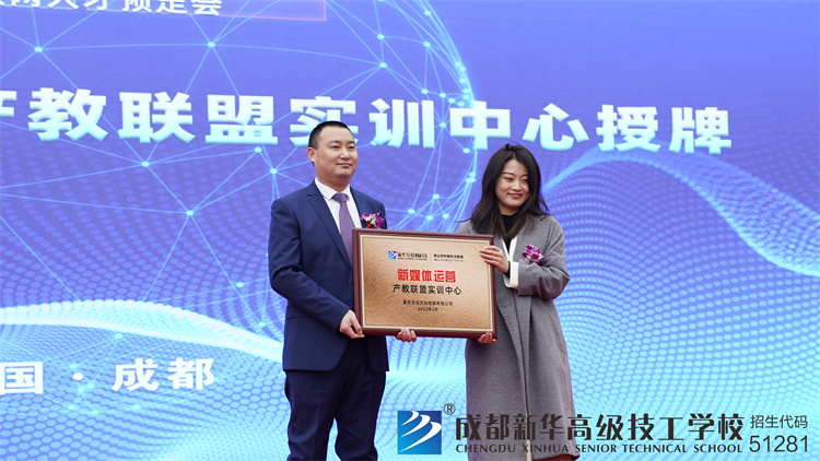 互联网人才预定会