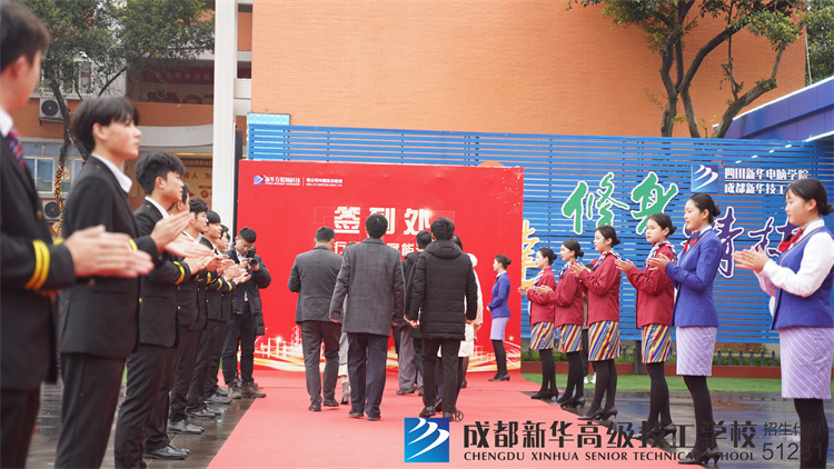 互联网人才预定会