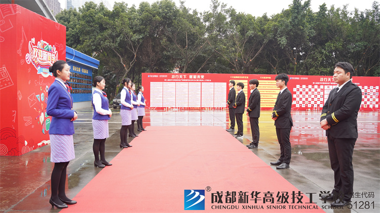 互联网人才预定会