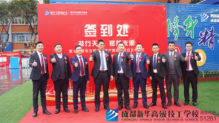 互联网人才预定会