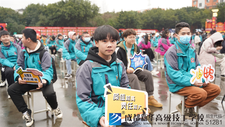 互联网人才预定会
