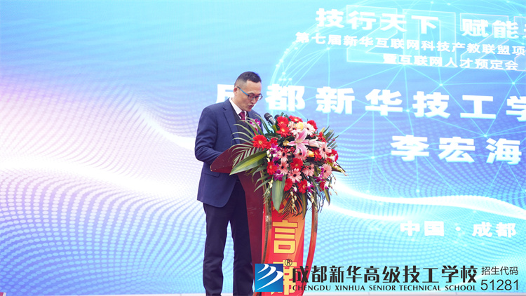 互联网人才预定会
