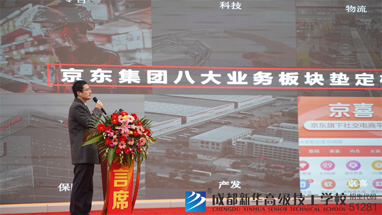 互联网人才预定会