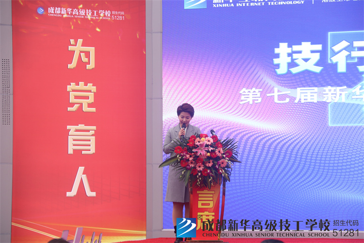互联网人才预定会