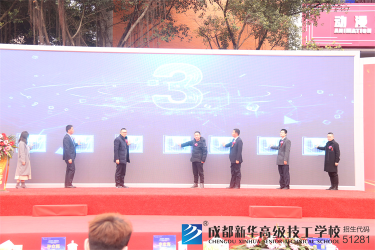 互联网人才预定会