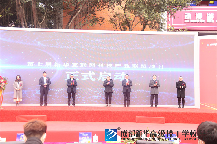 互联网人才预定会