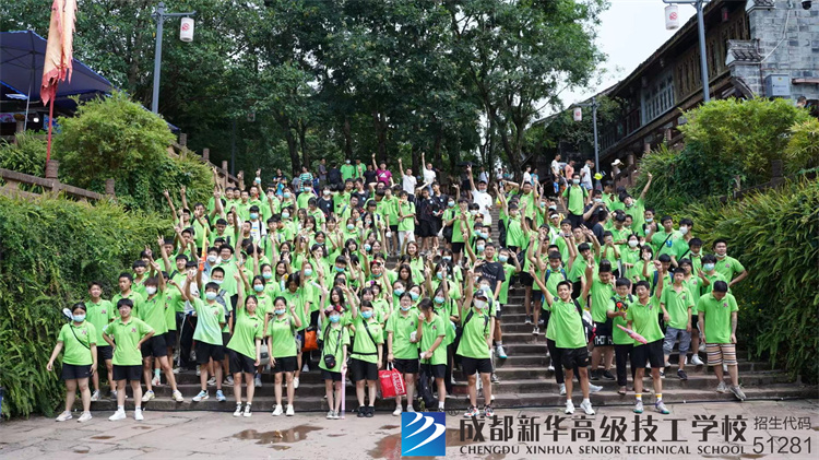 成都新华新生素质拓展活动