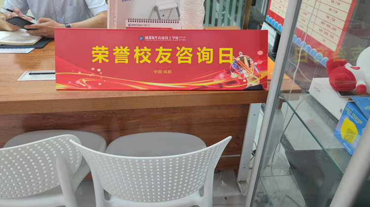我校年度十佳创就业之星颁奖盛典圆满礼成