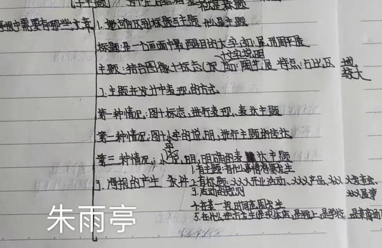 “云”相聚，共成长，新华在路上