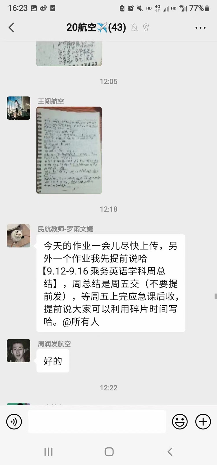 “云”相聚，共成长，新华在路上