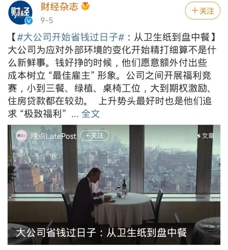 在新华，高效的办公操作是如何练成的？