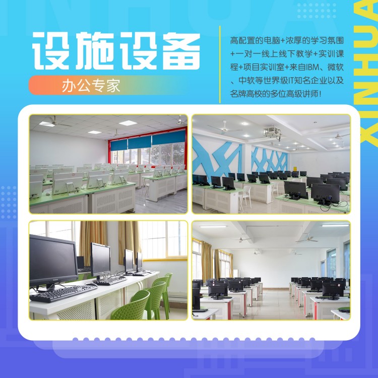 在新华，高效的办公操作是如何练成的？