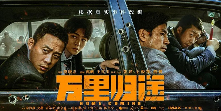 新华带你看！2022国庆档电影超燃来袭！