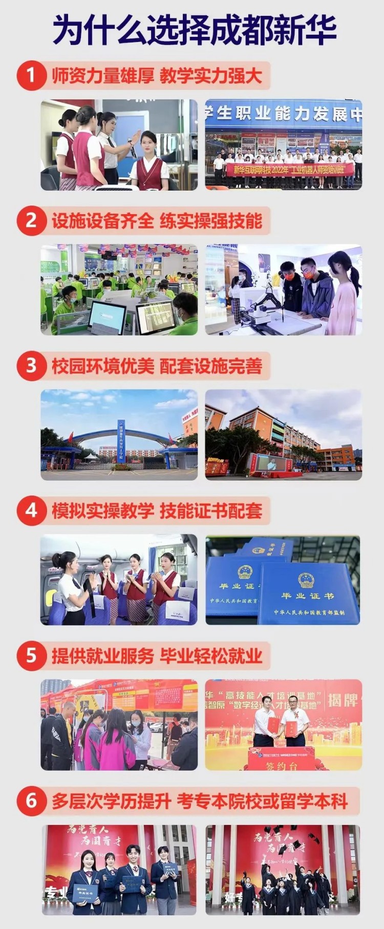 开学半个多月还能转学吗？想转学到哪个学校好？
