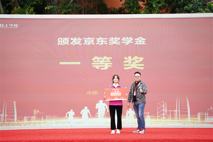 启航！现场直击2022级新生开学典礼暨京东社会实践表彰大会！