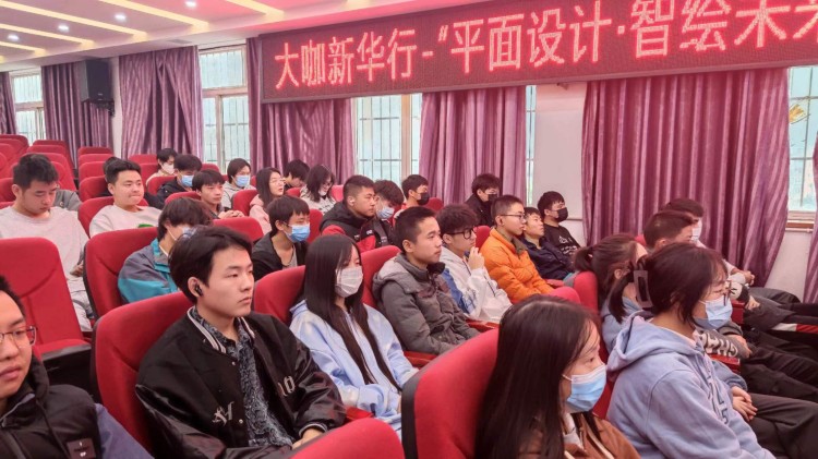 平面设计就业好不好？听四川零贰捌集团大咖怎么说！