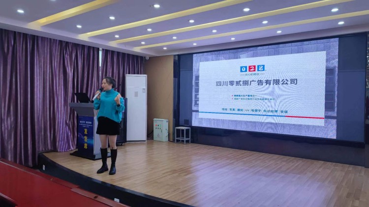 平面设计就业好不好？听四川零贰捌集团大咖怎么说！