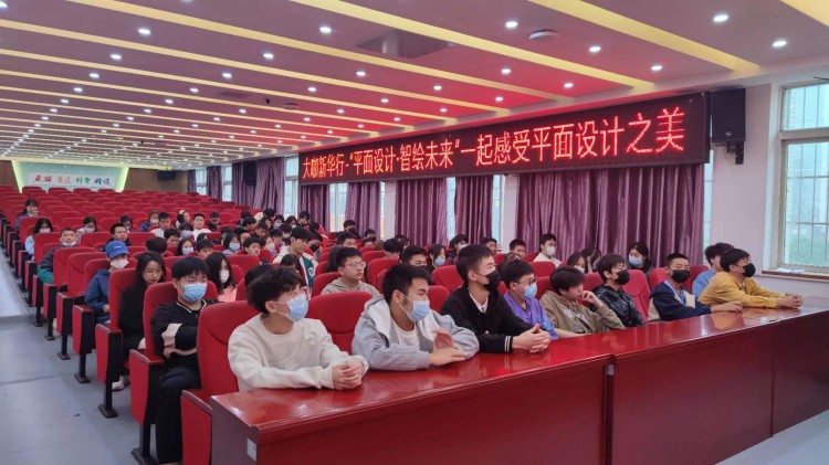 平面设计就业好不好？听四川零贰捌集团大咖怎么说！
