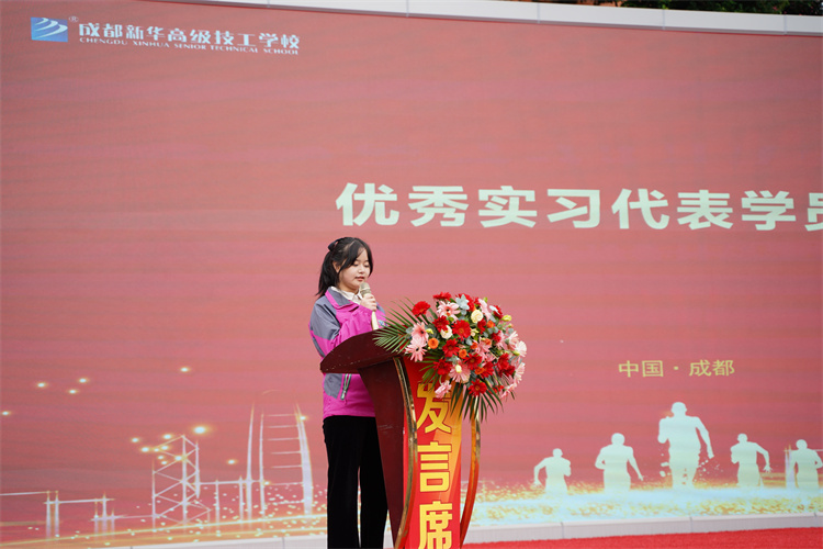 图为陈苑同学