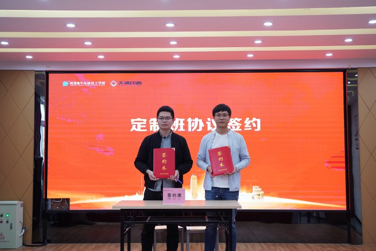 校企共建铸未来！22级秋季VR动漫游戏开班典礼圆满礼成