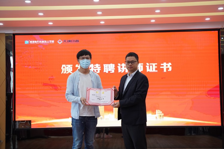 校企共建铸未来！22级秋季VR动漫游戏开班典礼圆满礼成
