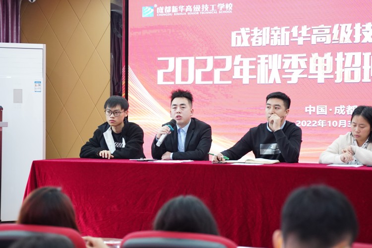 我校金睿单招学院2022级单招班级开班典礼圆满结束