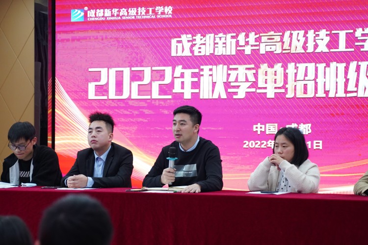 我校金睿单招学院2022级单招班级开班典礼圆满结束