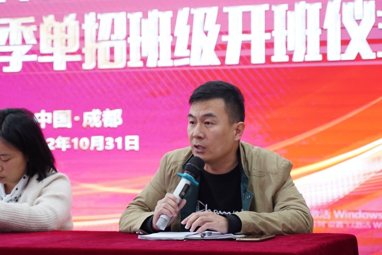 我校金睿单招学院2022级单招班级开班典礼圆满结束