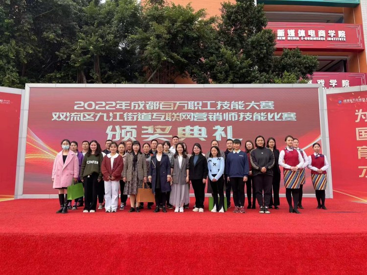 技能强国，先行有我|成都百万职工技能大赛圆满礼成