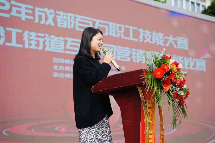 技能强国，先行有我|成都百万职工技能大赛圆满礼成