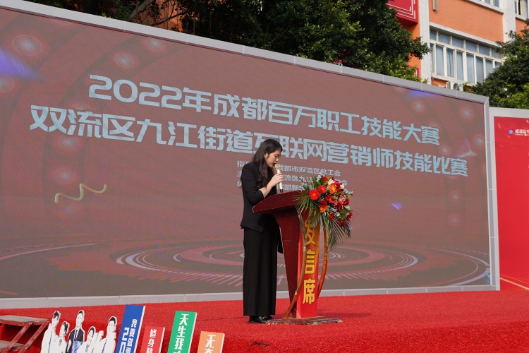 技能强国，先行有我|成都百万职工技能大赛圆满礼成