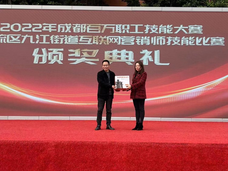 技能强国，先行有我|成都百万职工技能大赛圆满礼成