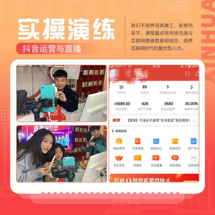 双十一狂欢热潮，脱贫好工作等你查收