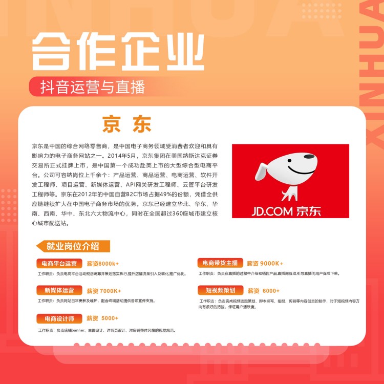 双十一狂欢热潮，脱贫好工作等你查收