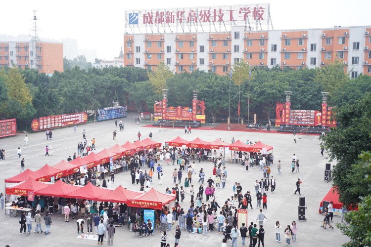 嗨翻全场！新华双十一活动火爆来袭 ！