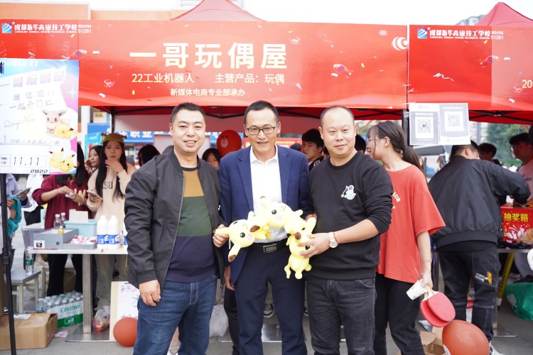 嗨翻全场！新华双十一活动火爆来袭 ！
