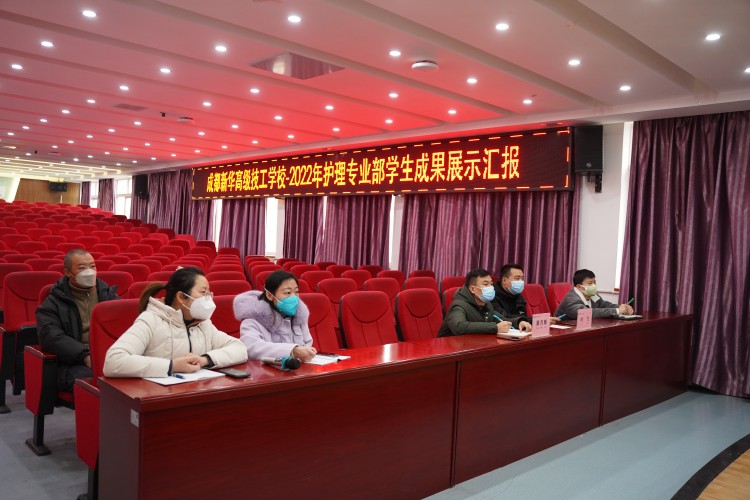 见屏如面 新华2022年线上答辩进行中